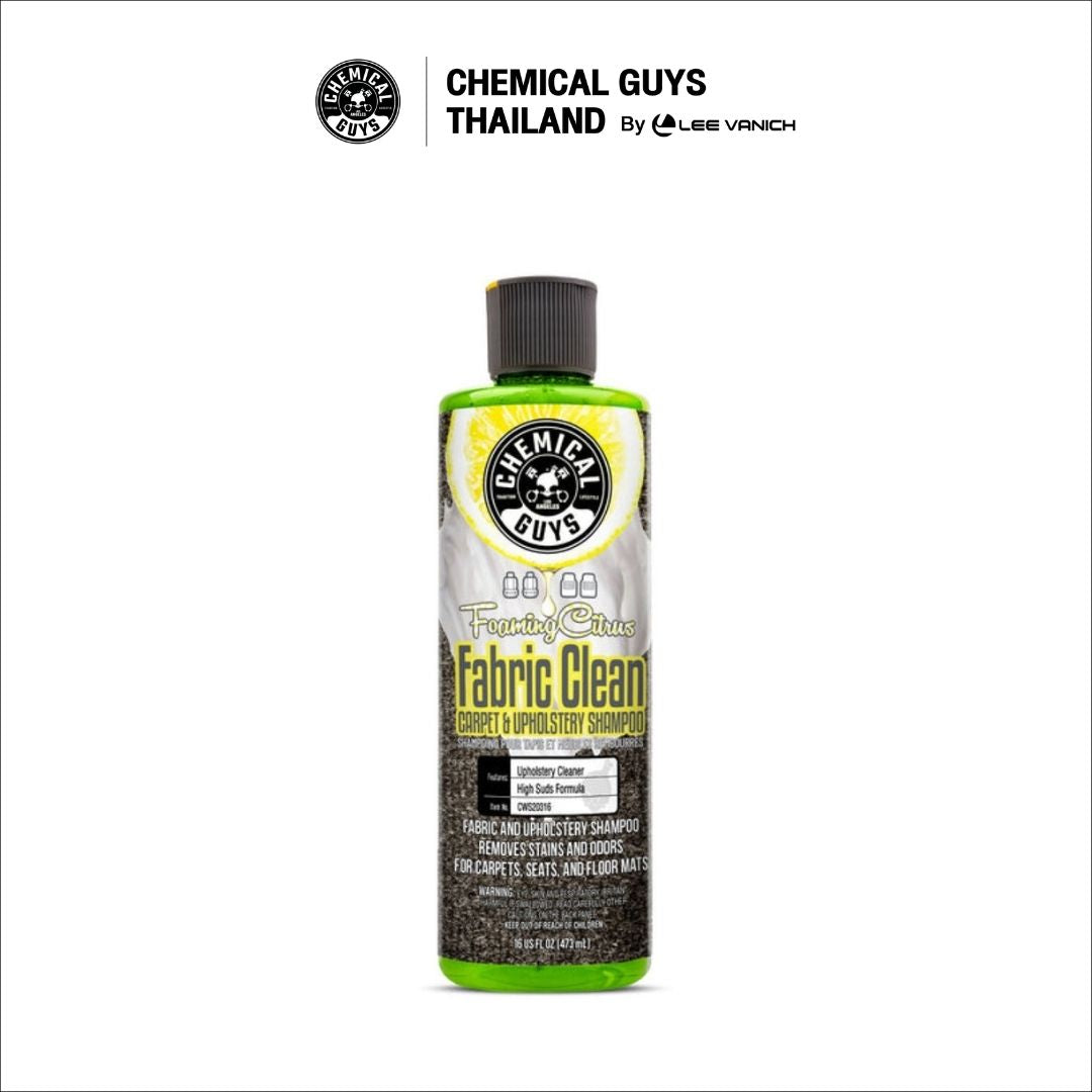 Chemical Guys Foaming Citrus Fabric Clean 473ml แชมพูซักพรมสูตรซีตรัส