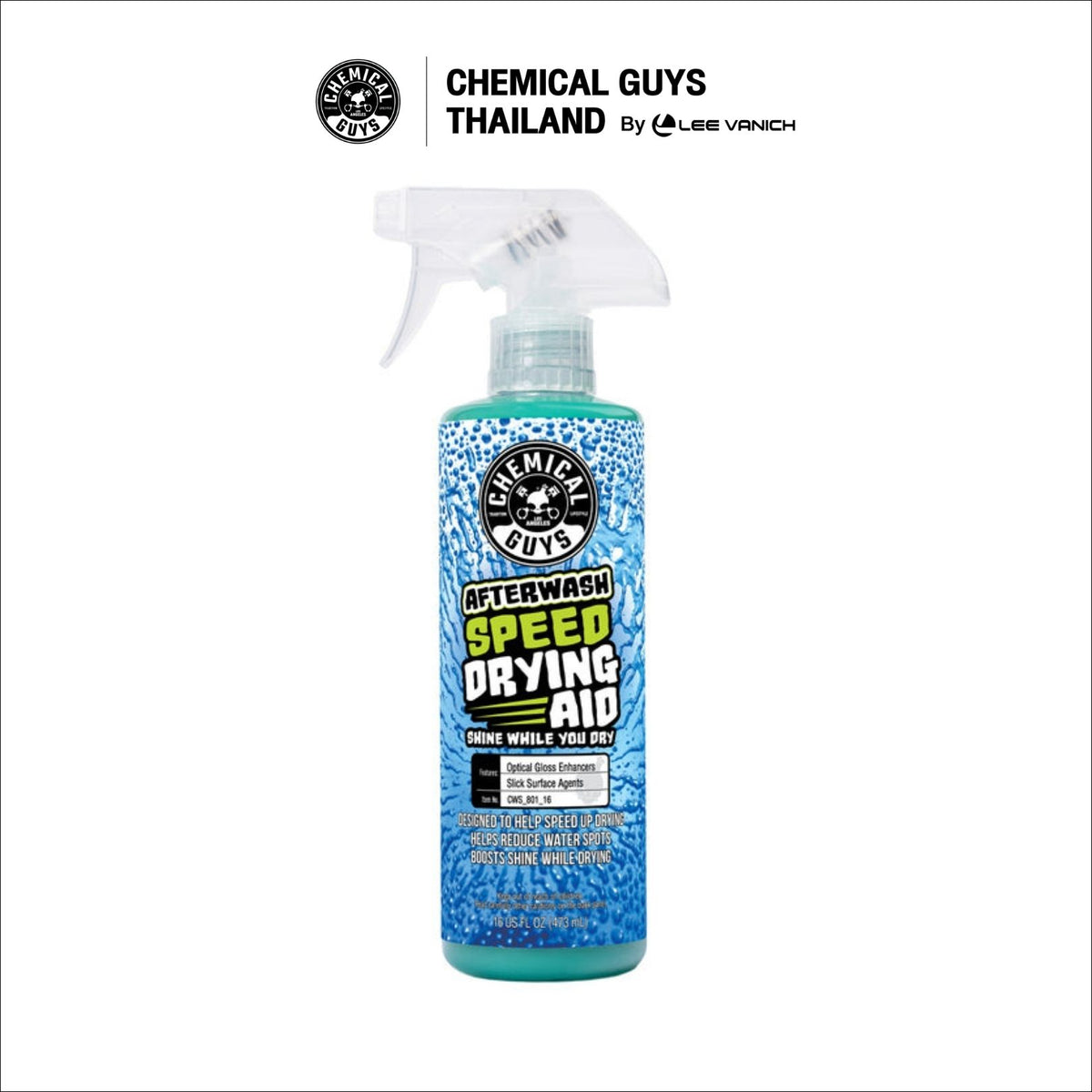 Chemical Guys After Wash Drying Agent น้ำยาช่วยเช็ดแห้งหลังล้างรถ ขนาด 473ml