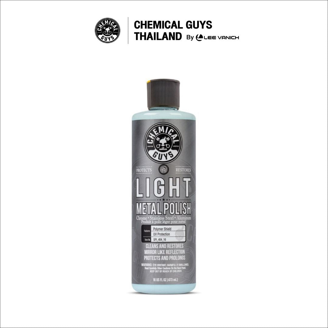 Chemical Guys Light Metal Polish น้ำยาขัดเงาโลหะ ขนาด 473ml