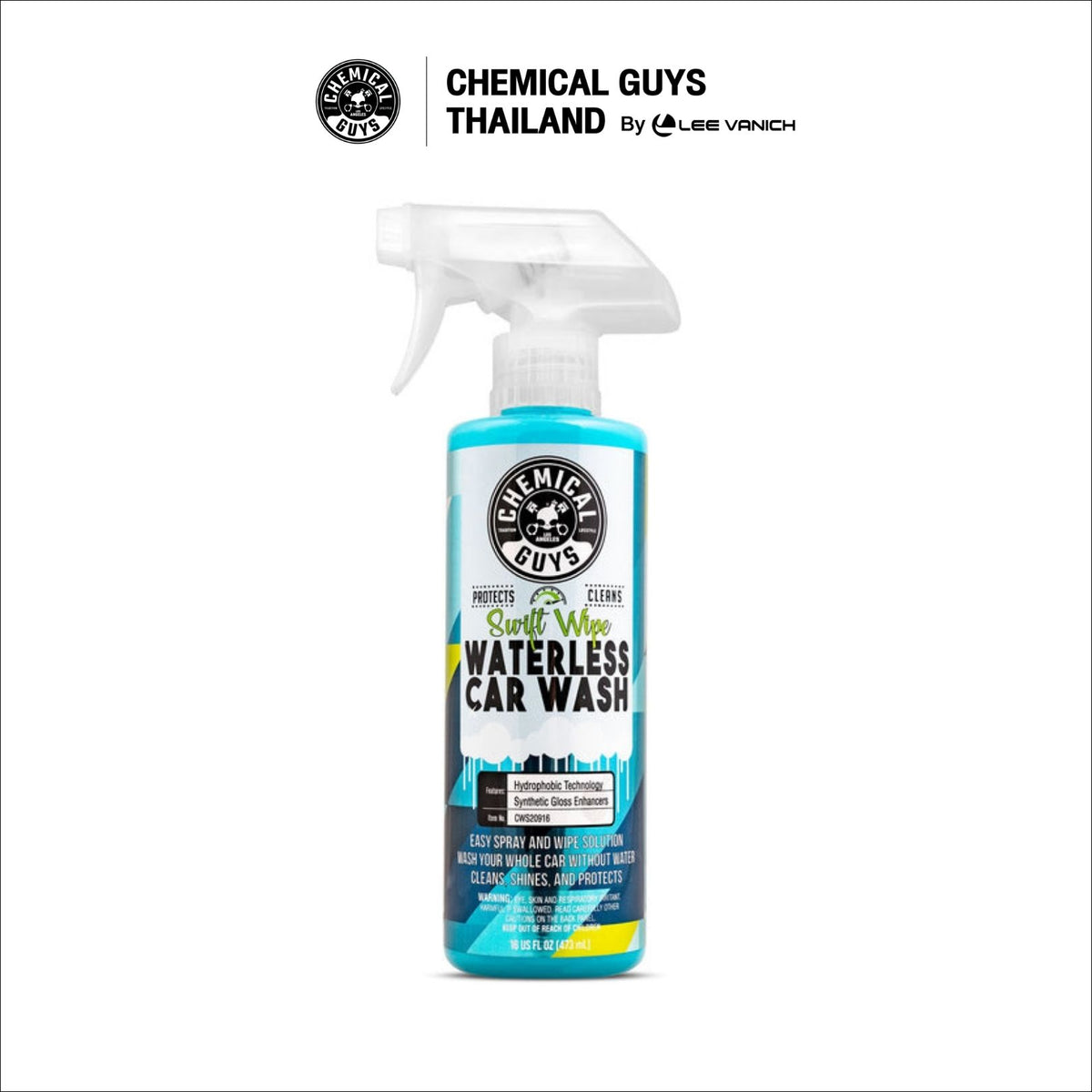 Chemical Guys Swift Wipe Waterless Car Wash น้ำยาล้างรถแบบไม่ใช้น้ำ ขนาด 473ml