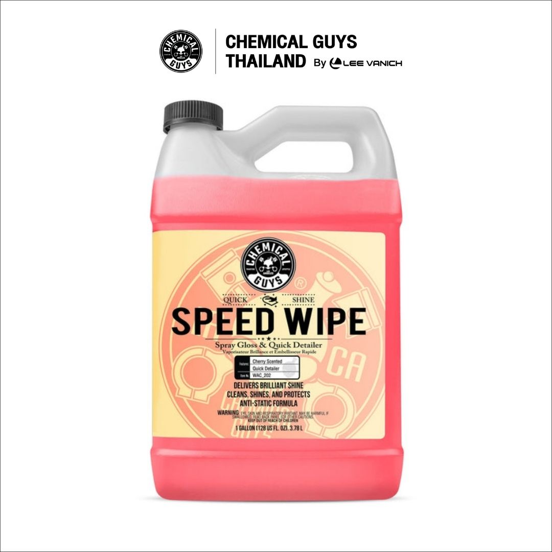 Chemical Guys Speed Wipe Quick Detailer 1 Gallon สเปรย์เช็ดเก็บฝุ่นสปีดไวป์แกลลอน